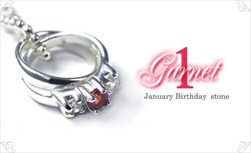 Rakuten - 送料無料 シルバー925 2連プチリングネックレス/ガーネット 誕生石1月　40cmカットボールチェーン付属　（ペンダント） メール便
