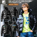 2024年秋冬新作 アイズフロンティア 9870 ダウンジャケット プレミアムダウン ジャンパー 防風 スポーツ メンズ ストリートカジュアル ワークユニフォー...