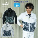 作業ウェアPUMA ワークジャケット 長袖 PW-3011A 単品 ストレッチ 反射 迷彩 カモフラ メンズ プーマワークウェア PUMA WORKWEAR 作...