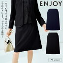 KARSEE ENJOY EAS839 23号 大きいサイズ 事務服 セミタイトスカート シンプル レディース 無地 2Wayストレッチ UVカット 吸汗速乾 ...