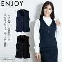 KARSEE ENJOY EAV792 19号 大きいサイズ 事務服 ベスト オフィス制服 シンプル レディース 無地 2Wayストレッチ UVカット 吸汗速乾...