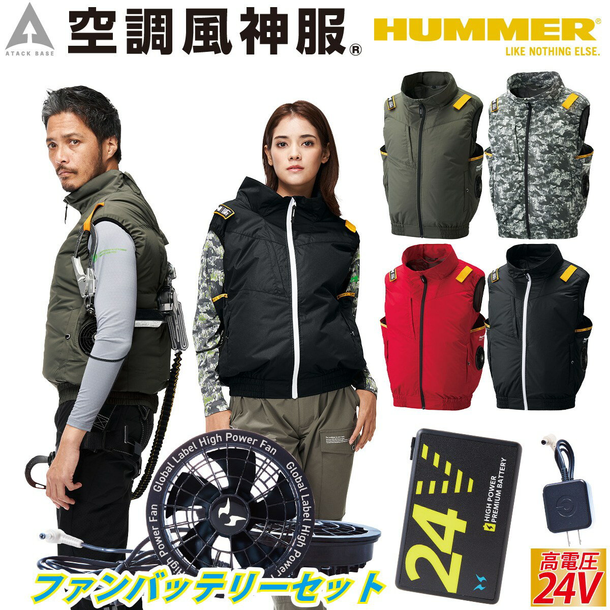 Ĵ٥ HUMMER ϥޡ 09900 24VХåƥ꡼ե󥻥å RD9580G RD9530H ɥե...