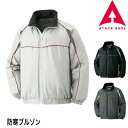 【ATACKBASE】防寒ブルゾン/765-1/男性用/ワークユニフォーム/メンズ/秋冬【作業服・作業着】