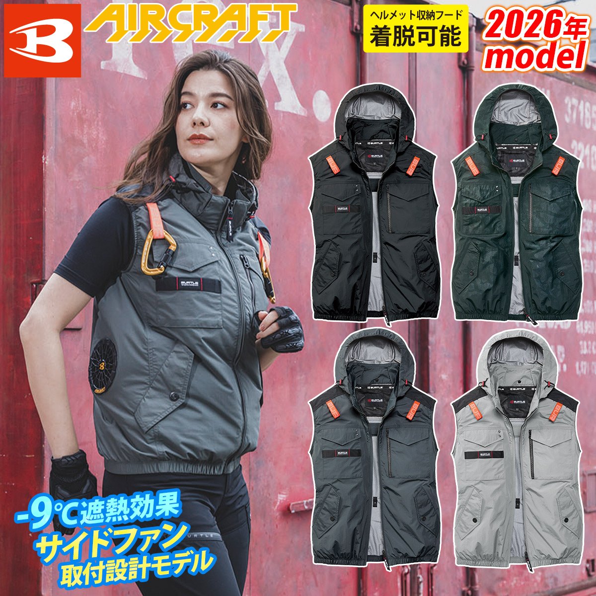 楽天市場】バートル 空調服 2024（ベスト｜作業着・作業服）：安全