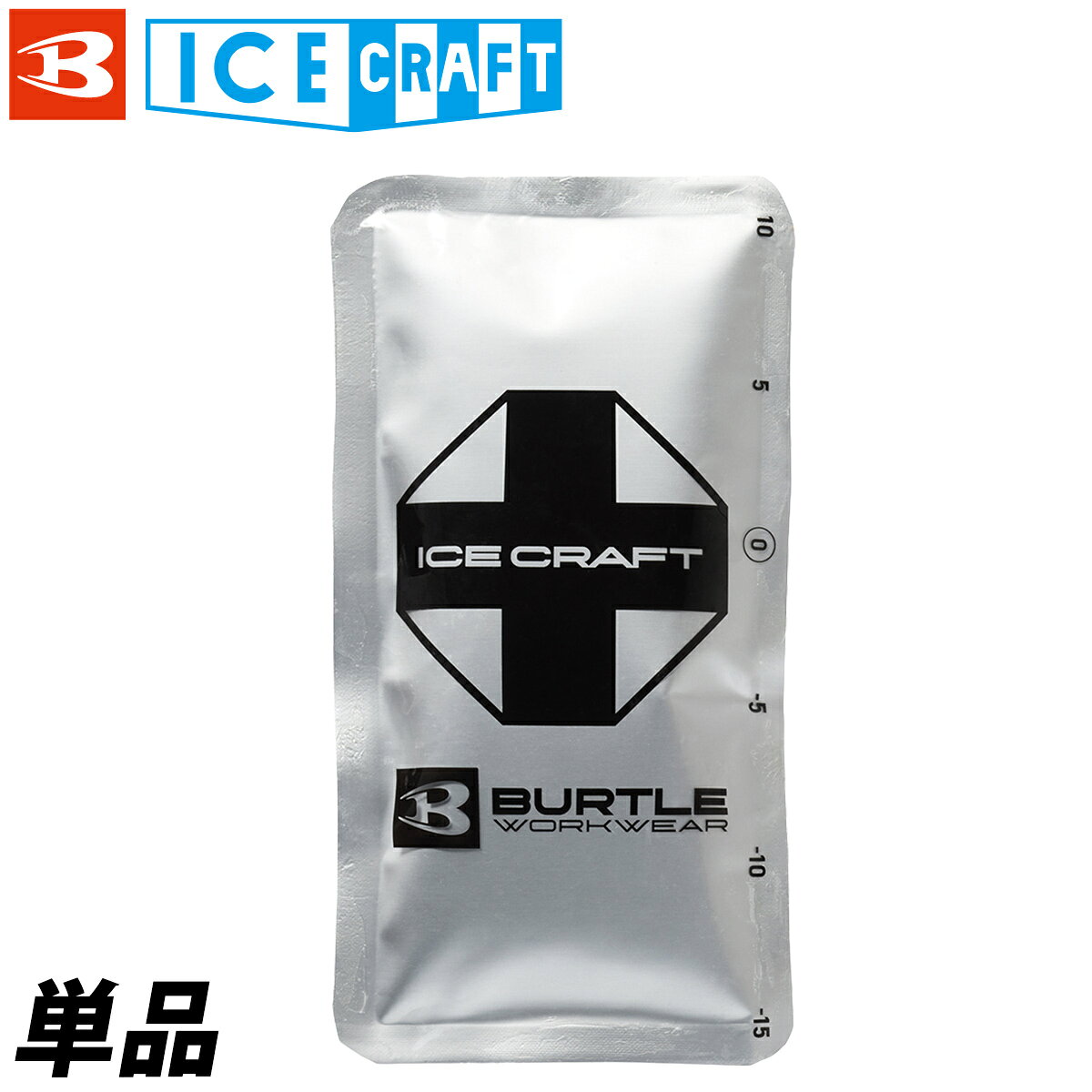 バートル　保冷剤(150g)　IC104 150gのアイスパック 表面温度5℃と0℃帯のパワフルな冷たさを持続し繰り返し冷凍可能な特殊アイスパック 凍結時間の速さ、保冷時間の長さ、耐久性、内容成分の安全性に優れる特殊低温保冷剤 セット内容／IC104 アイスパック(150g) 内容量：150g 冷凍時間※1：150g：3〜5時間 保冷時間※2：150g：3時間 外形寸法：150g：105mm×170mm 内容物：水、塩類 原産国：MADE IN JAPAN ※1　冷凍温度-14〜-17℃家庭用冷蔵庫使用時（冷凍庫温度・状態により異なります。) ※2　冷却時間は、環境へ適応しながら性能を発揮するため条件により変動します。 バートル BURTLE IC104S 保冷剤 アイスパック エアークラフト AIRCRAFT 冷却パック 熱中症対策 暑さ対策 作業服保冷剤 保冷剤 保冷剤