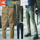 バートル カーゴパンツ(ユニセックス)482 製品洗い加工 スリム ストレッチ テーパード 伸長率18% コスパ お手頃 メンズ レディース 春夏 作業服 作業...