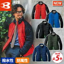 楽天MU-STYLE2022年新商品 バートル 秋冬用 軽防寒ジャケット（ユニセックス）SDGs対応 エコ軽防寒 防水 防風 制電 7420 4L-5L BIGサイズ BURTLE 作業服 作業着