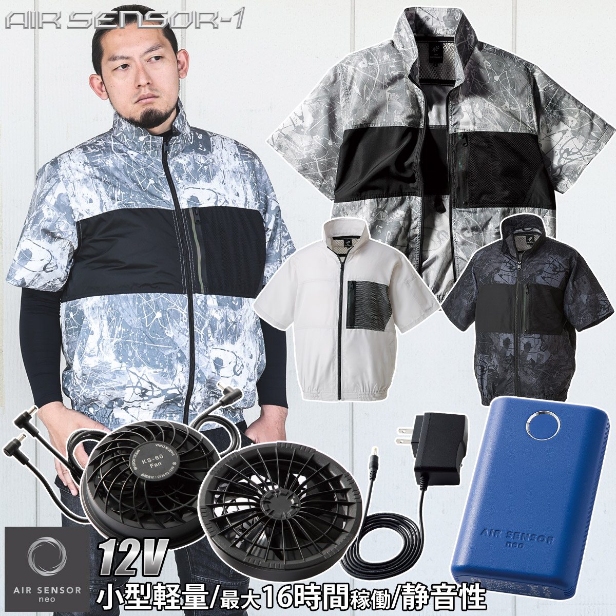 KS-30 ファン付き空調服 クロダルマ 楽天市場】空調服 クロダルマ ks-30の通販