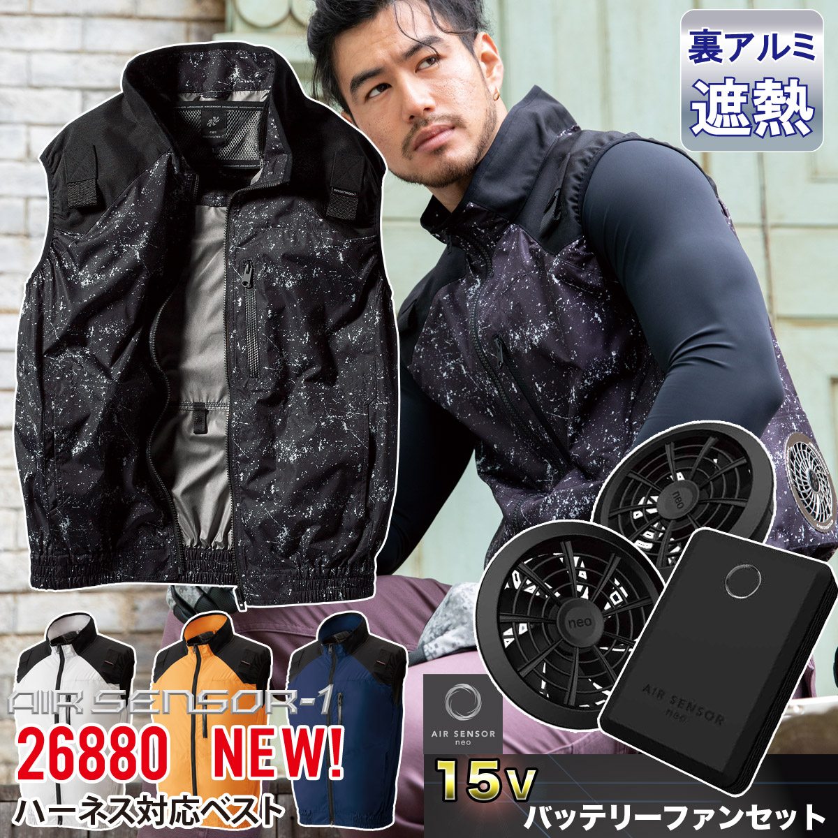 楽天市場】空調 服 ks 14の通販 楽天市場】空調 服 ks 14の通販