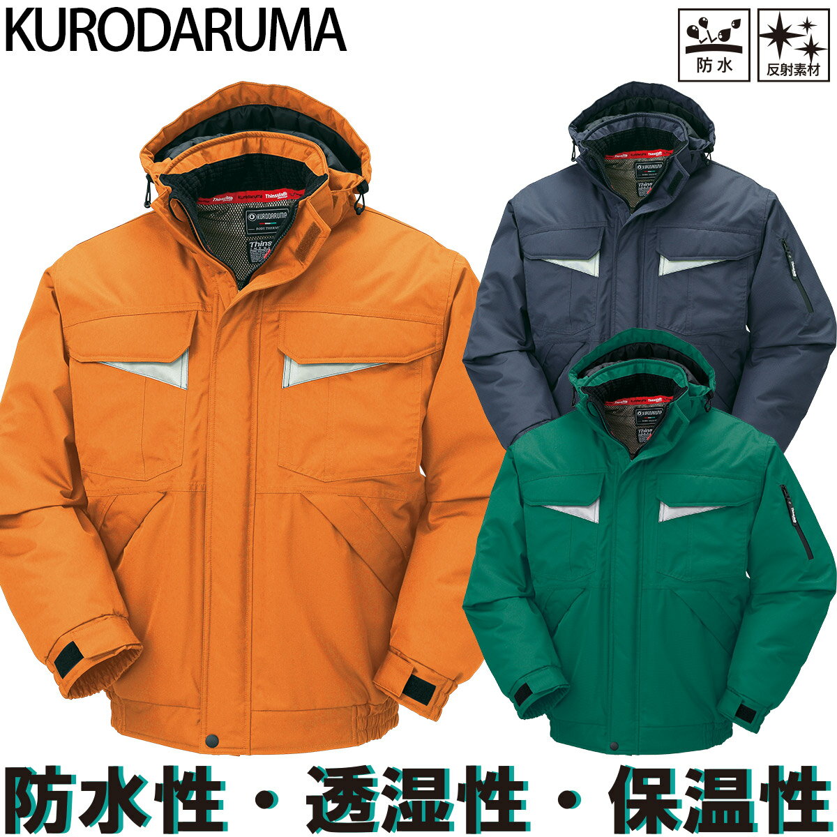 楽天市場】クロダルマ 54200の通販 楽天市場】クロダルマ 54200の通販