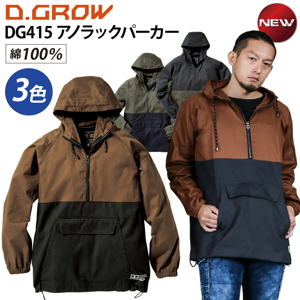 D.GROW  Υå DG415 S5L ݲ 100%   ȥɥ ä    ʲ ...