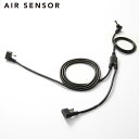 2025年新型 KS250ファンバッテリー専用二股ロングケーブル KS-259 AIR SENSOR NEO エアセンサー クロダルマ 電動ファン付きウェア用フ...