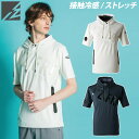 アイズフロンティア 2022年新商品 コンプレッションクルーネックシャツ インナーシャツ アンダーシャツ 遮熱 冷感 消臭 209 メンズ 作業服 単品 I'Z FRONTIER