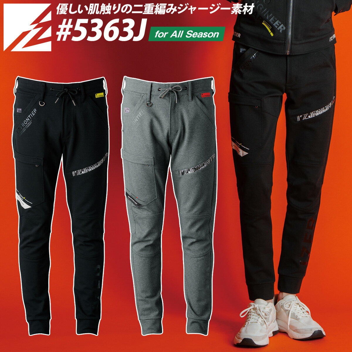 楽天市場】アイズフロンティア ヘビージャージージョガーの通販 楽天市場】アイズフロンティア ヘビージャージージョガーの通販