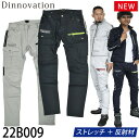 楽天MU-STYLEDinnovation ストレッチリボーンパンツ 22B009 中厚デニム ロゴ入り 反射 作業着 作業服 2022年新商品 通年 オールシーズン メンズ ディノベーション