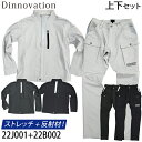 Dinnovation ナイロンストレッチジャケット パンツ 上下セット 22J001 22B002 ロゴ入り 反射 作業着 作業服 2022年新商品 通年 オールシーズン ディノベーション