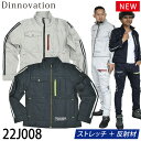 楽天MU-STYLEDinnovation ストレッチリボーンジャケット 22J008 中厚デニム ロゴ入り 反射 作業着 作業服 2022年新商品 通年 オールシーズン メンズ ディノベーション