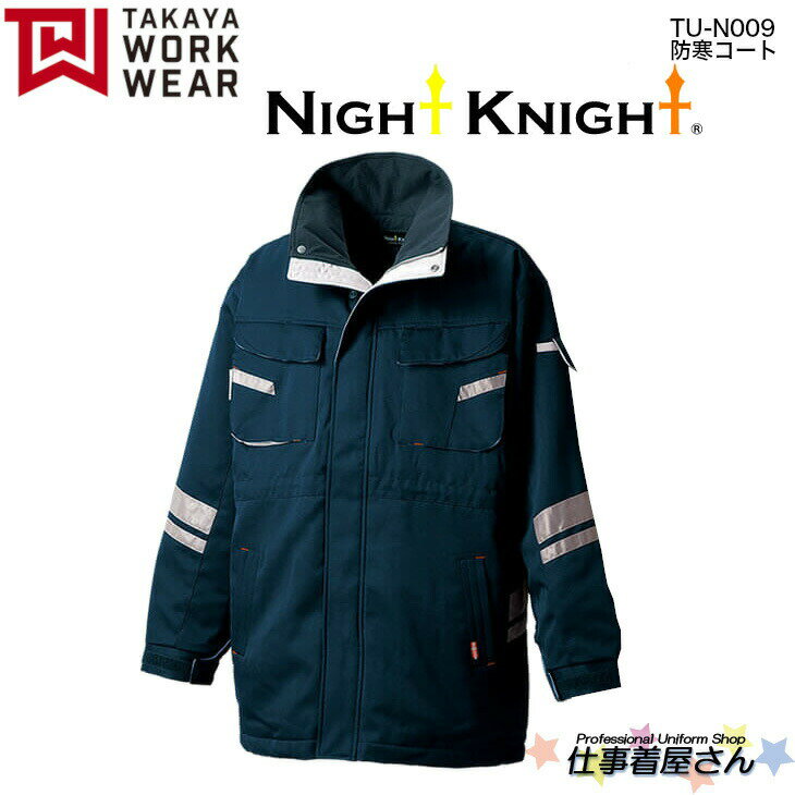 ɴ TUN009 ù ɻϻ NIGHT KINGHT Ⱥ太 TAKAYA  S4L