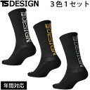 TS DESIGN 藤和 強力消臭ソックス3色セット 85121 3足1セット靴下 消臭機能付き ストレッチ 年間対応 オールシーズン 春夏 メンズ 作業服 作業着 ソックス