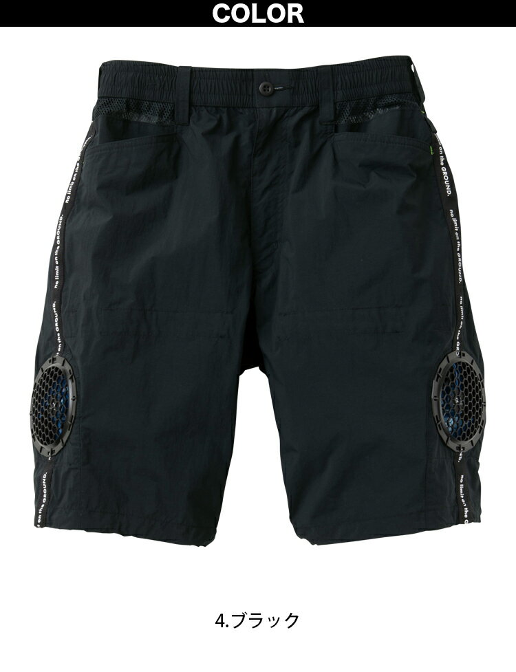 SOWA 0129-07 EF用ハーフパンツ 作業用空調ズボン 遮熱 UVカット 遮熱コーティング 服のみ単品 春夏空調作業服 メンズ ユニフォーム 熱中症対策 空調ウェア 作業服 作業着 S-4L