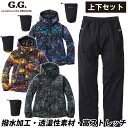 SOWA 7682-70-78 レインコート・パンツ上下セット 合羽 ストレッチ 防水 撥水 野帳ポケット 反射 男女兼用 企業 法人 工場 外作業 ワークユニ...