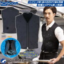 AQUA TEC アクアウォーターベスト(BOXパッケージ) AT102 接触冷感 中芯抗菌加工 サイドストレッチ 春夏 作業服 作業着 熱中症対策 bigbo...