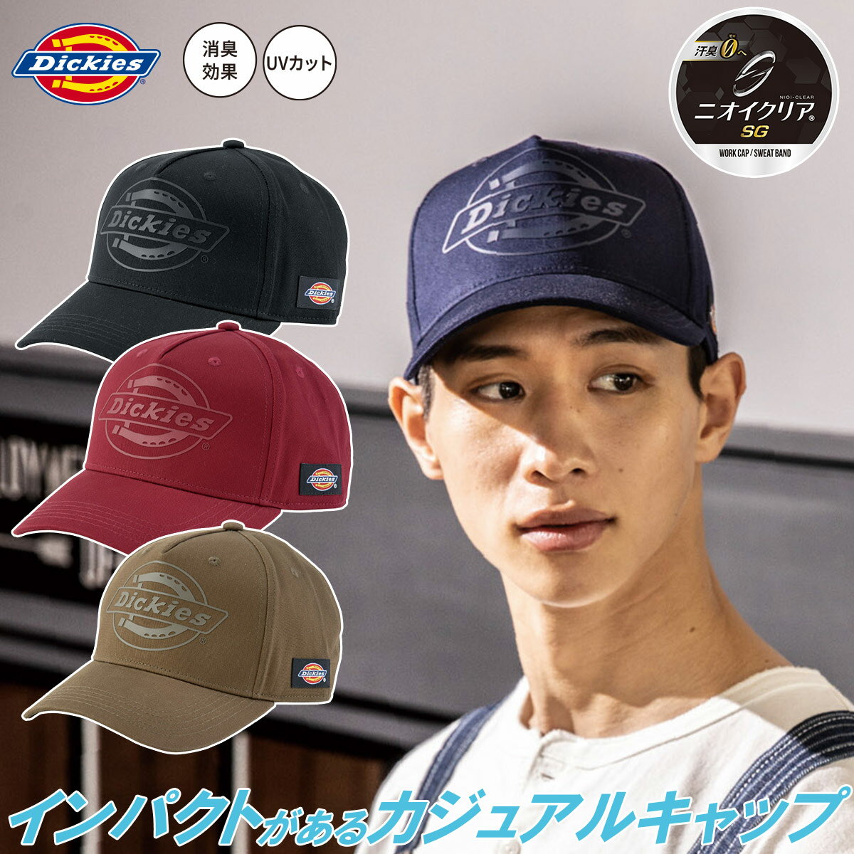 商品画像