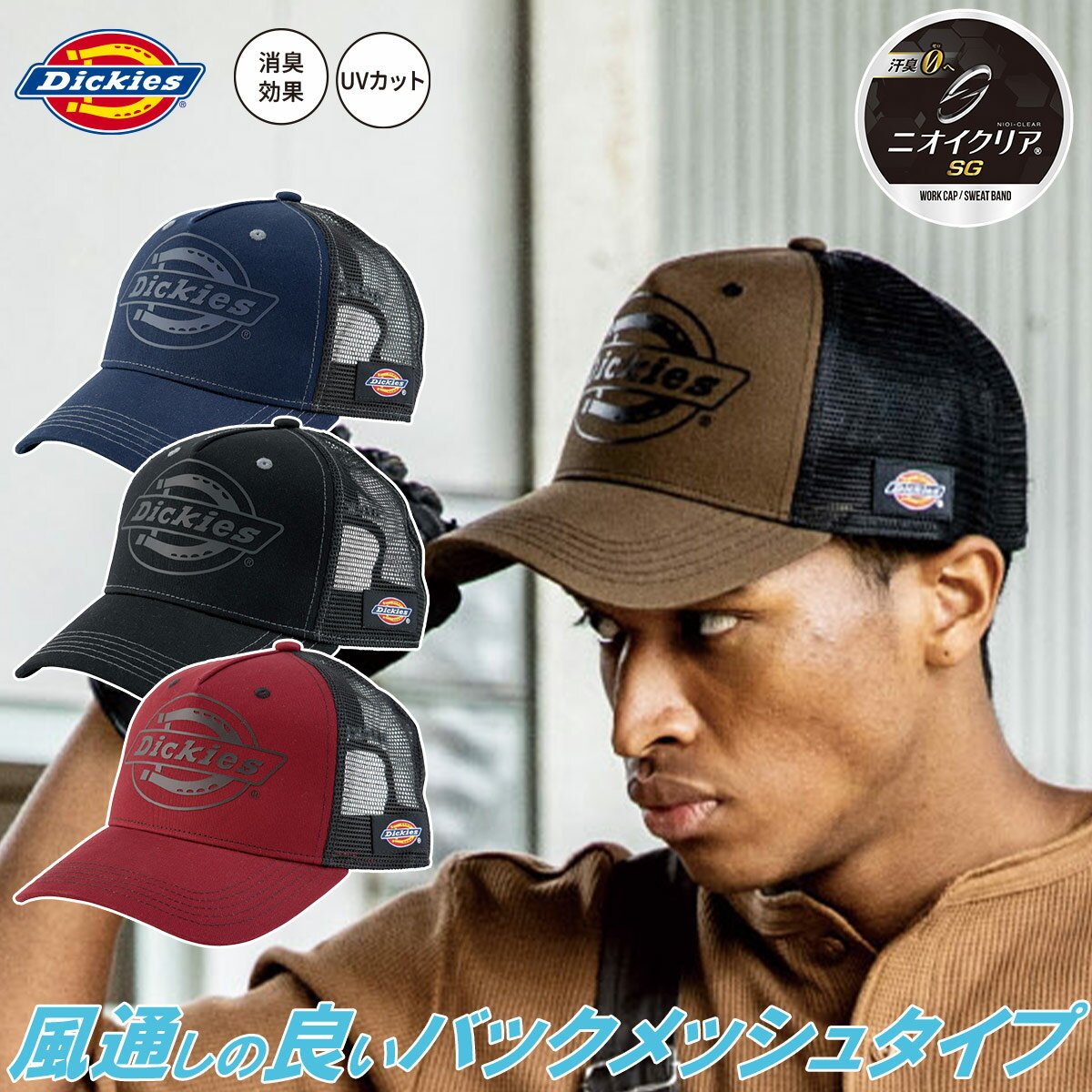 商品画像