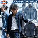 ディッキーズ デニムジャケット D-2900 XS〜3XL Dickies アメイジングストレッチ オールシーズン カジュアル 通年 作業服 作業着 男女兼用 ...