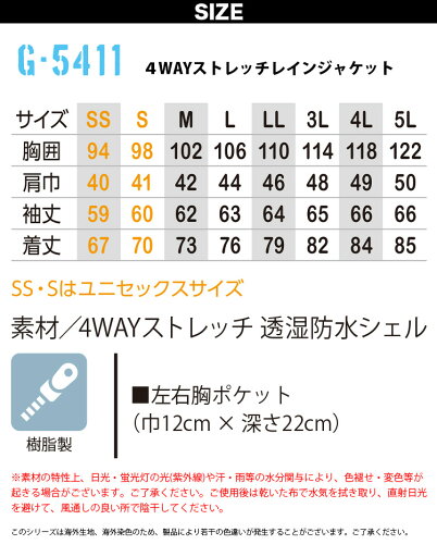 ■前垣 AP300PVCレインスーツ オレンジ ELサイズ AP300OREL(1147704)