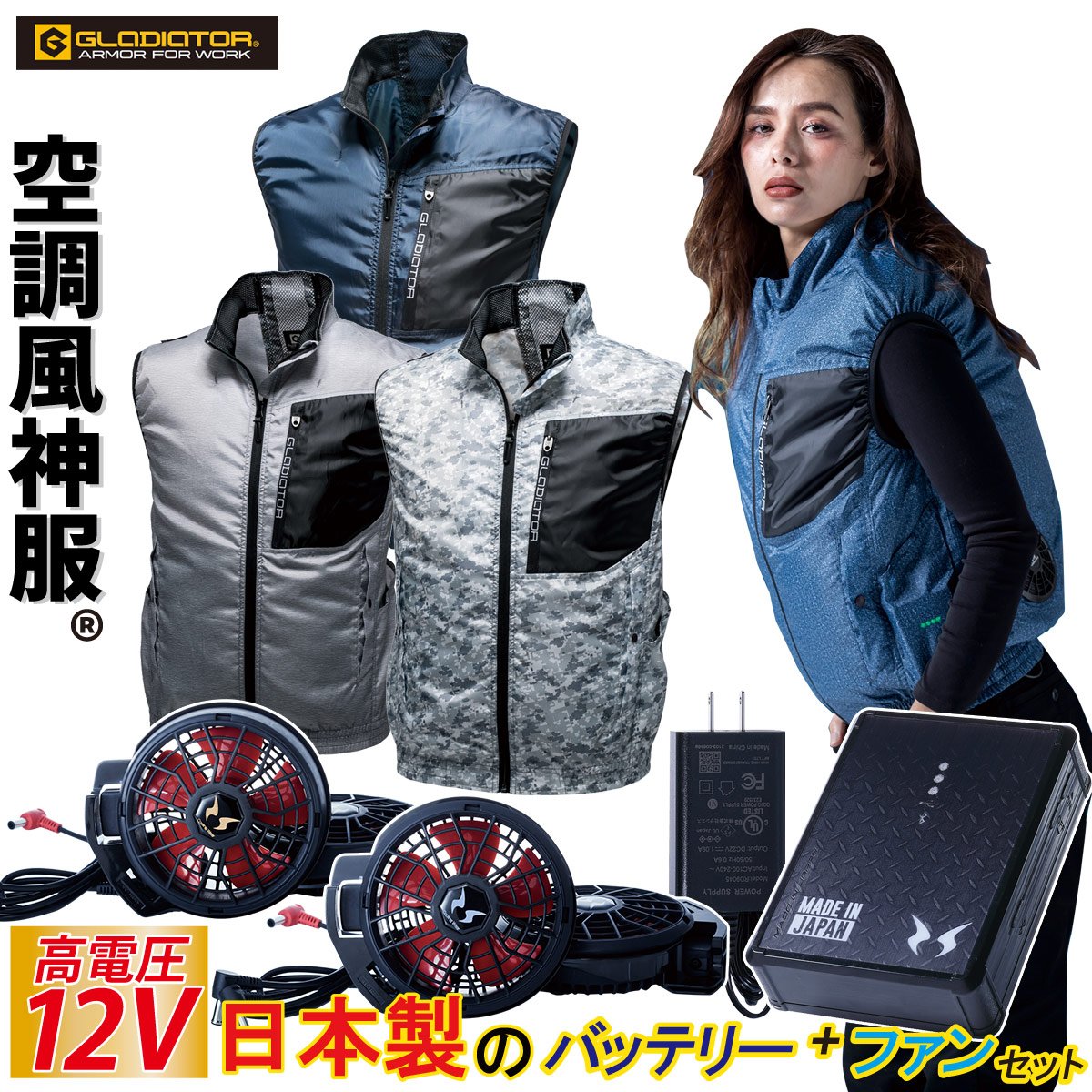 商品画像
