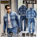 デニムストレッチジャケット/カーゴパンツ GR-3510 GR-3515 上下セット 4L/5L/6L 作業ズボン/作業ジャケット アフリカンコットン100% ...