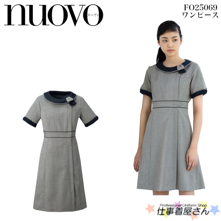 ワンピース 事務系 医療系 接客系 nuovo FOLK NUOVO オフィス制服事務服 FO25069 5号〜19号