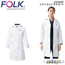 DOCTOR WEAR ※こちらはコート単品の販売です。 商品の特徴 ネイビーとホワイトのツートンがシャープな印象の4ボタンの女性ドクターコート。 両ポケットのラインや襟の配色がオシャレさを演出。ドクターコートの両袖は折り返して着られるデザインで、折り返しに便利でスタイリッシュなスリットもデザインポイントです。使用している生地は、ポリエステル90％綿10％短繊維を撚り合わせた糸を使用することで、ポリエステル高混率でありながらも綿の風合いを持たせた生地になっています。 男性（1539SP）・女性（2536SP）と男女共通のデザインがあります。 素材 SPポプリン 混率 ポリエステル90%/綿10% カラー 1-ホワイト サイズ S〜4L *サイズ表は最終画像をご覧ください。 機能 【左胸ポケット】 【両腰ポケット】 【後ろセンターベント】 医師、看護師、検査技師、薬剤師・理学療法士・作業療法士コメディカル部門、病院歯科医院レディスクリニック お得情報