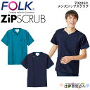 ZIP SCRUB ※こちらはスクラブ単品の販売です。 商品の特徴 ・着脱しやすいジップタイプ 羽織るタイプは、かぶるタイプに比べて着脱がしやすく、メイクなどが付きにくいのも特徴です。 ・便利な小分けポケット 右腰の小分けポケットは、サージカルテープやはさみなど小物類の収納に。便利なループ付き。 ・機能的なPHSポケット PHSの出し入れがしやすいサイズと位置を考慮して、右脇下にポケットを設けています。 ・重量拡散ポケット アームホールに小さなショルダーバックを付けたような形状なので、PHSやタブレットなどの重さが四方に分散され、動きを妨げません。 素材 イリアスマスト 混率 ポリエステル100% カラー 11-ターコイズ×ダークネイビー/17-ダークネイビー×ターコイズ サイズ S〜4L 機能 【右脇箱ポケット】 【左胸箱ポケット】 【右腰内ポケット】 【右脇ループ付】 医師、看護師、検査技師、薬剤師・理学療法士・作業療法士コメディカル部門、病院歯科医院レディスクリニック お得情報