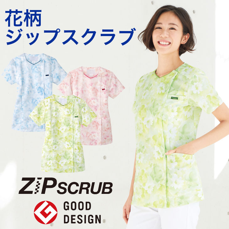 花柄ジップスクラブ【FOLKフォーク医師/看護/白衣/診察衣/スクラブ/ドクター/ナース/医療/クリニックユ..