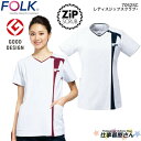 レディスジップスクラブ 7052SC FOLK フォーク 医師 看護 白衣 診察衣 スクラブ ドクター ナース 医療 クリニックユニフォーム としてお勧め S〜4L