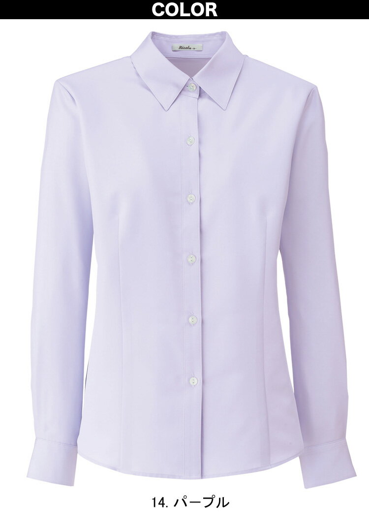 ボンマックス 長袖ブラウス RB4156 17号 19号 大きいサイズ 家庭洗濯OK 吸水速乾 UVカット 内掛けボタン オフィス レディース 制服 事務服 BONOFFICE BONMAX