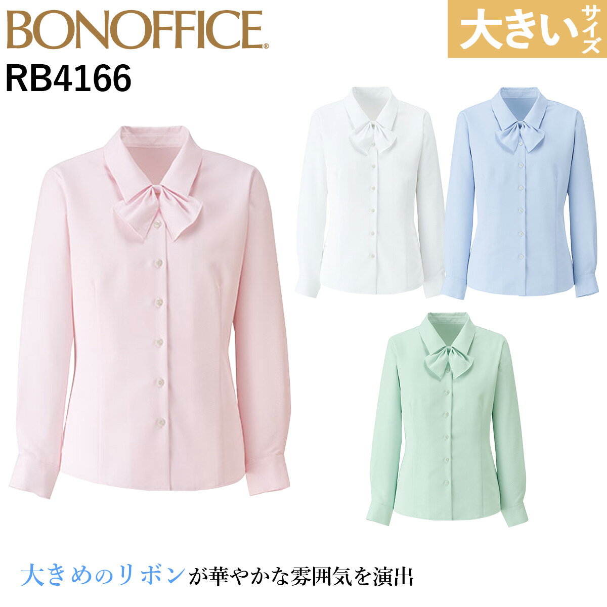 ܥޥå Ĺµ֥饦 RB4166 17 19 礭 곰ǽܥ Ʃɻ OK ۿ® UVå ...