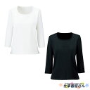 機能満載のインナーがリーズナブルのラウンドネック七分袖ニット【BONOFFICE】【企業オフィス制服・事務服】【ボンマックス BCK7103】【5号~15号】
