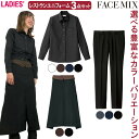 FACEMIX レストラン ユニフォーム レディス 3点セット FB4038L FK7178 FP6707U レディス開襟長袖シャツ ソムリエエプロン スリムパ...