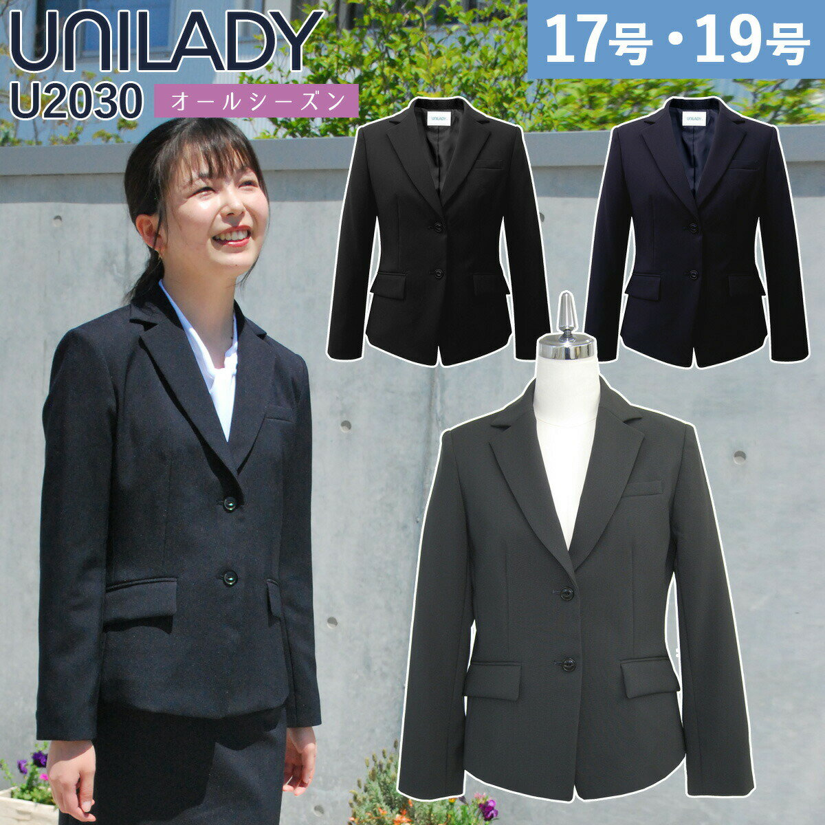 UNILADY WPbg 17 19 U2030 傫TCY lCr[ Z `R[ ubN n I[V[Y   jfB MR[|[V