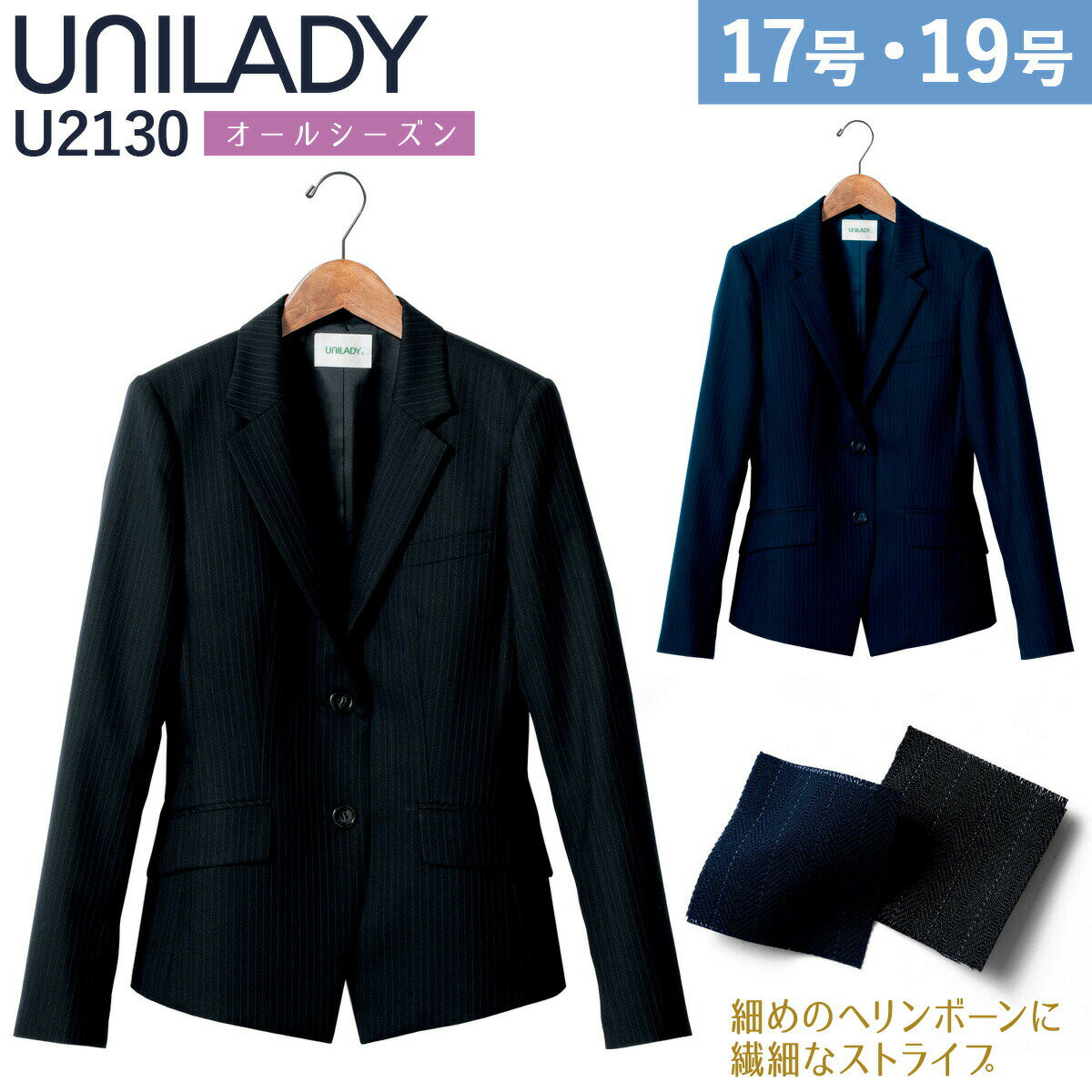 UNILADY WPbg 17 19 U2130 傫TCY lCr[ ubN I[V[Y |Pbg |Pbg   jfB MR[|[V