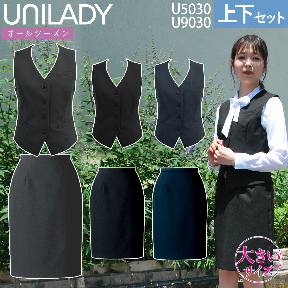 UNILADY ٥ ȥå եåȥ륨å 17 19 U5030 U9030 礭 ̵ 륷 ...