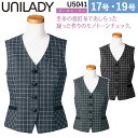 UNILADY ベスト ガイアクリーン 17号 19号 U5041 大きいサイズ チャコールグレイ オールシーズン 制服 事務服 ユニレディ ヤギコーポレーション