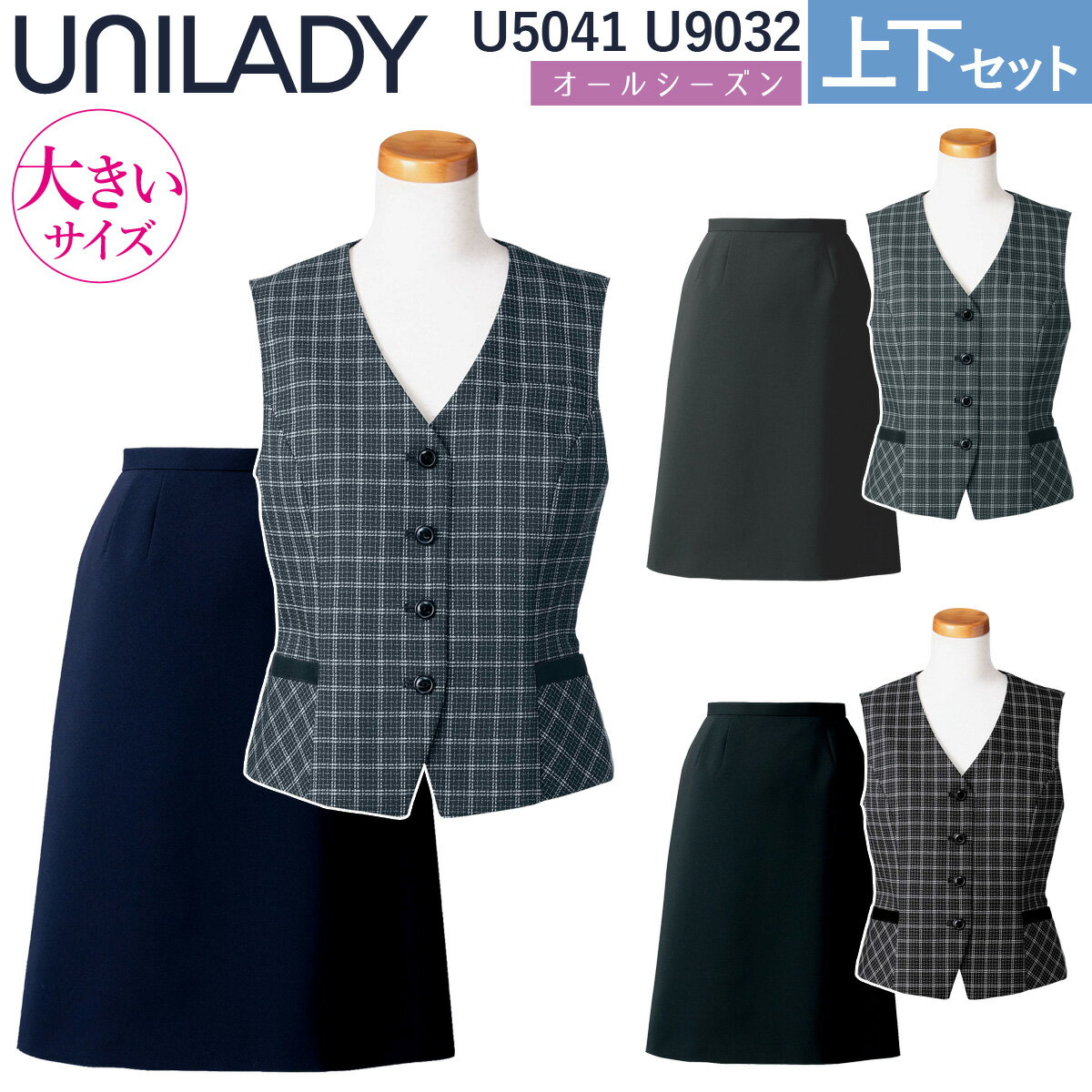 UNILADY ٥ ߥȥȥå 17 19 U5041 U9032 礭 륷  ̳ ˥...
