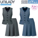 ヤギコーポレーション UNILADY ベスト＆セミフレアスカート U51650/U91650 春夏らしいネイビーのボーダーを大人の女性に似合う色調で表現。 フラップポケットの配色使いがおしゃれなアクセントに。 上品なカジュアル感を意識したボーダーで、ニュアンスのある ブラックの着こなし。 涼しい着心地を生む背抜き仕様。 春夏には欠かせない大切なポイントです。 調整可能な後ろベルトはリボン風のキュートな デザインに仕上げました。 体の曲線に沿ったカーブベルトで、お腹まわりがとてもラク。 不快な締め付け感を解消しました! 伸縮自在なスプリングカン仕様で、とてもラクな着心地を 1日中キープ! 脇ファスナー仕様にすることで、シワを軽減し 後ろ姿もすっきりきれい! 家庭用洗濯機でも安心して洗濯することができます。 ■素材・混率 エレガントボーダー　ポリエステル100% ■カラー 10-ネイビー/20-ブラック ■サイズ 17号/19号 ※スカート丈は前中央が下がっているカーブベルトなので ウエストベルト上から裾までの長さになっています。 ■機能・仕様 吸汗速乾/背抜き/トリコット裏地使用 胸ポケット/両脇ポケット/右脇スマホポケット カーブベルト/スプリングカン/左脇ファスナー/右脇ポケット