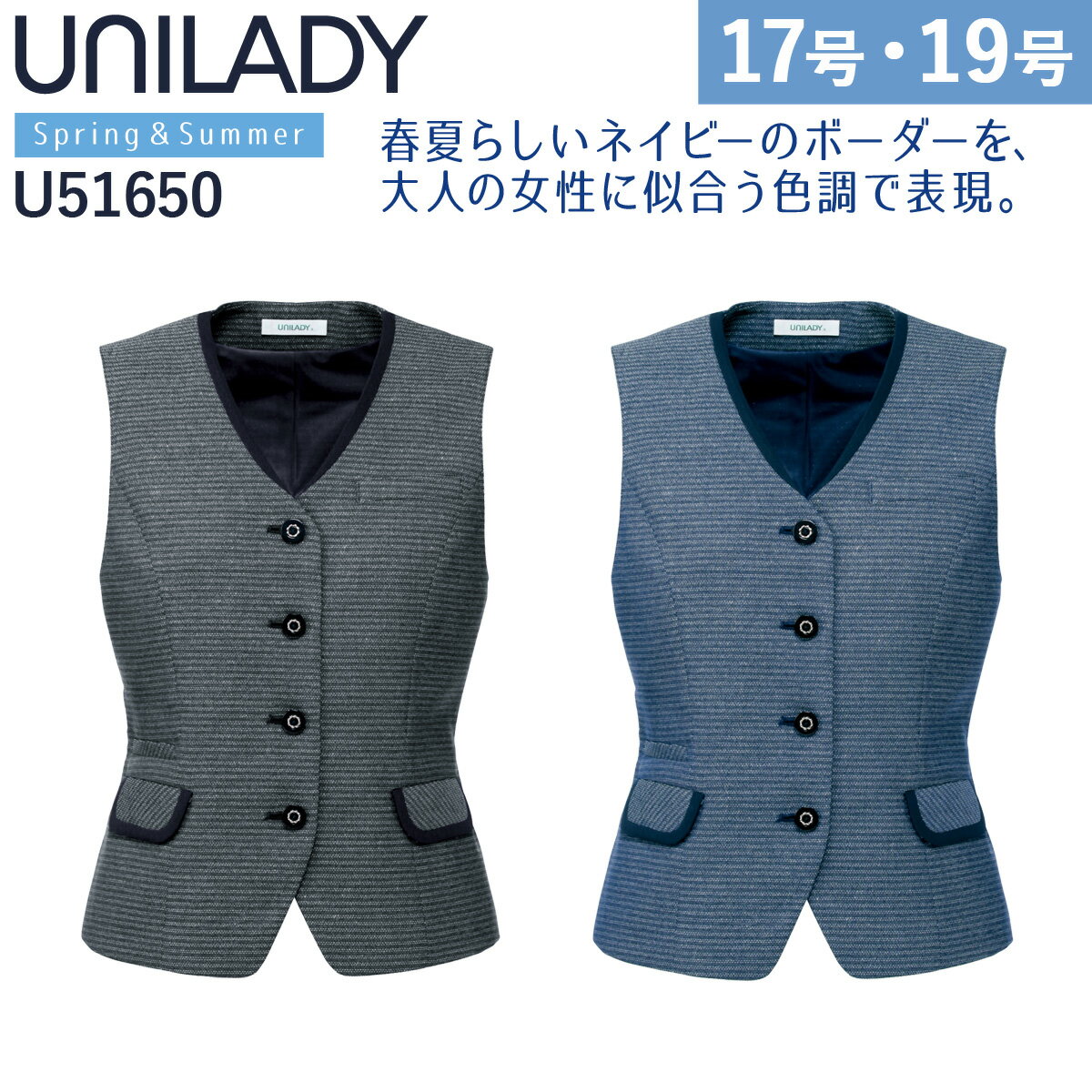 UNILADY ٥ 17 19 U51650 ۴® ȴ ٥Ĵ  쥬ȥܡ ղ  ̳...