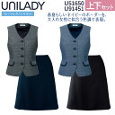 ヤギコーポレーション UNILADY ベスト＆Aラインスカート U51650/U91451 春夏らしいネイビーのボーダーを大人の女性に似合う色調で表現。 フラップポケットの配色使いがおしゃれなアクセントに。 上品なカジュアル感を意識したボーダーで、ニュアンスのある ブラックの着こなし。 涼しい着心地を生む背抜き仕様。 春夏には欠かせない大切なポイントです。 調整可能な後ろベルトはリボン風のキュートな デザインに仕上げました。 体の曲線に沿ったカーブベルトで、お腹まわりがとてもラク。 不快な締め付け感を解消しました! 伸縮自在なスプリングカン仕様で、とてもラクな着心地を 1日中キープ! 脇ファスナー仕様にすることで、シワを軽減し 後ろ姿もすっきりきれい! 家庭用洗濯機でも安心して洗濯することができます。 ■素材・混率 ベスト：エレガントボーダー　ポリエステル100% スカート：エアリーカルゼ　ポリエステル100% ■カラー 10-ネイビー/20-ブラック ■サイズ 5号〜15号 ※スカート丈は前中央が下がっているカーブベルトなので ウエストベルト上から裾までの長さになっています。 ■機能・仕様 吸汗速乾/背抜き/トリコット裏地使用 胸ポケット/両脇ポケット/右脇スマホポケット カーブベルト/スプリングカン/左脇ファスナー/右脇ポケット