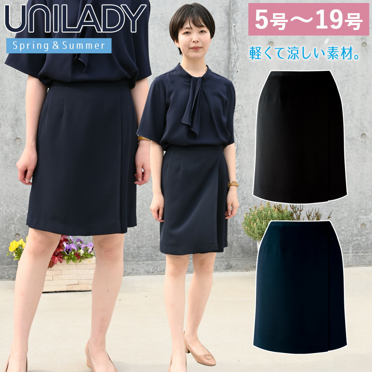 UNILADY åץå U71450C 519 ץ󥰥 ֥٥ ƥݥå ƥեʡ ̤Τߥå ...